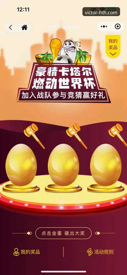 华体会体育竞猜充值怎么样 华体会体育竞猜充值体验详解:老用户真实反馈与操作指南