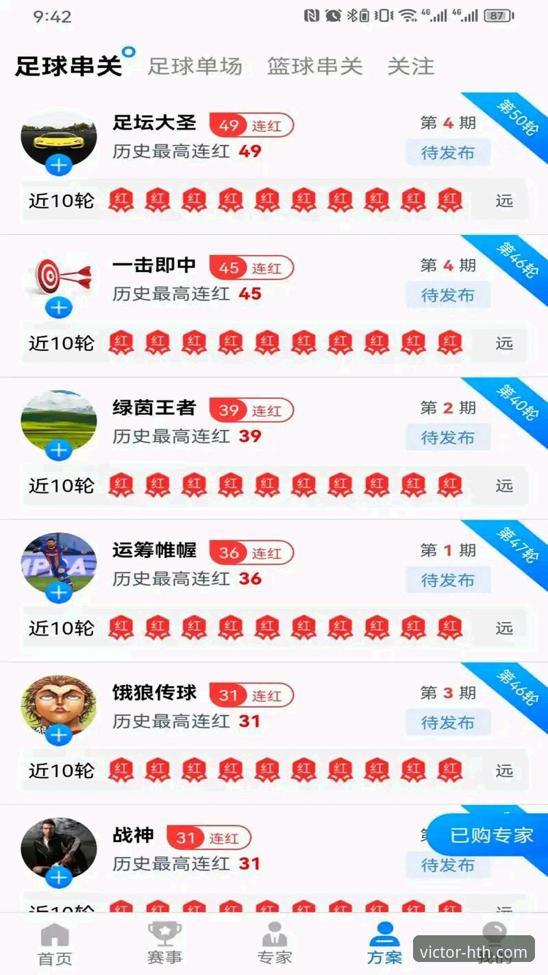 华体会投注平台安卓版 华体会体育竞猜平台安卓版详细解读:从下载到实战的全面操作指南