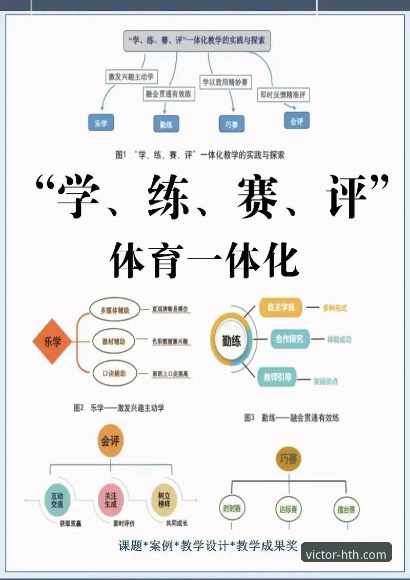 华体会体育App使用教程哪个好？2024年最新版本全面评测与实战指南