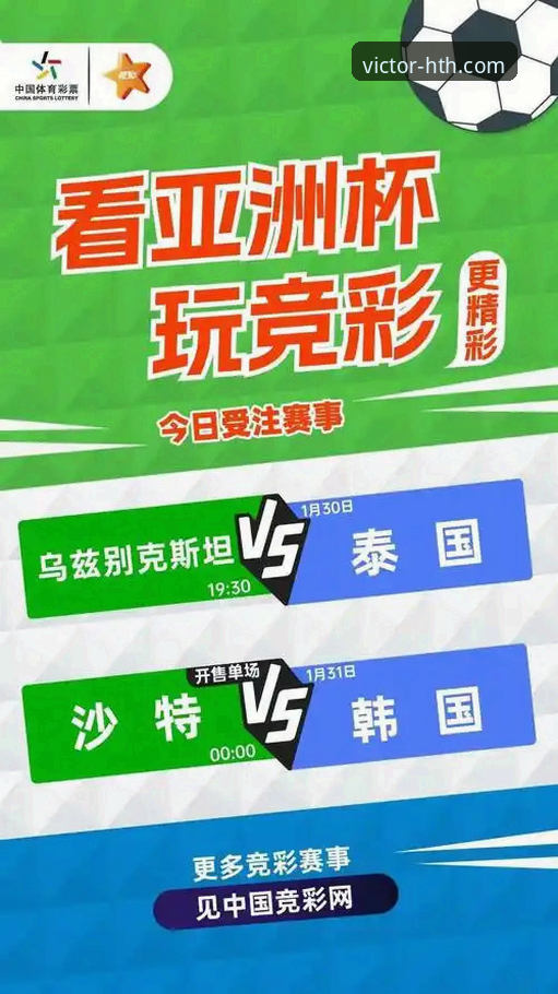 华体会体育竞猜网页版为何能成为资深玩家的首选？