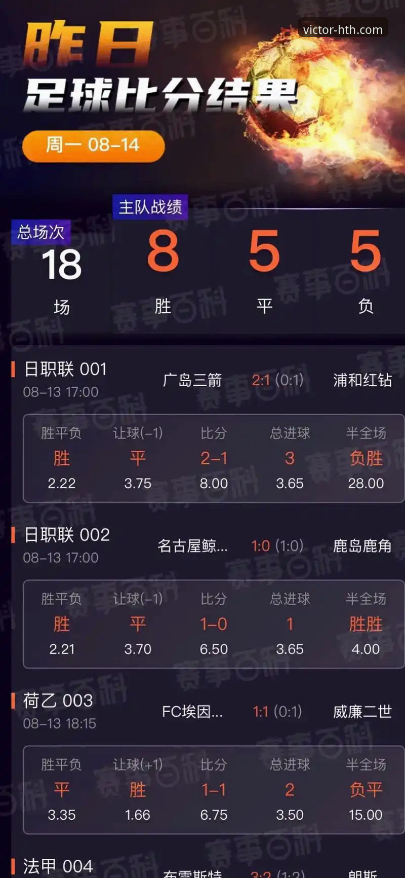 华体会体育竞猜技巧安卓版新手使用完整指南，快速上手不再难