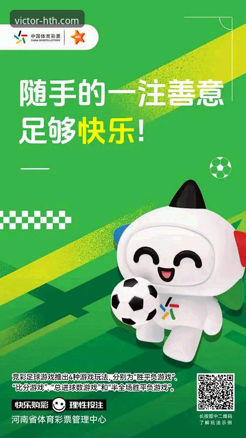 3种高效完成华体会体育竞猜提现的方法，新手也能快速上手