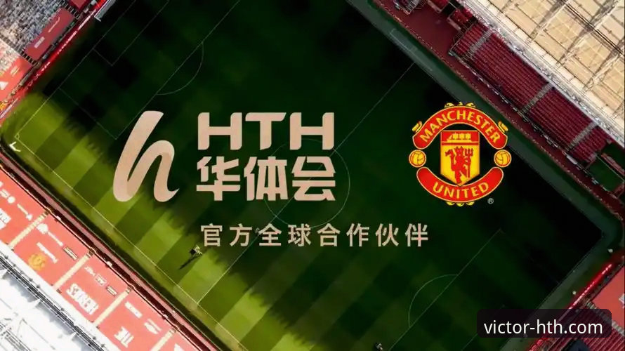 华体会体育竞猜充值 资深玩家深度剖析:华体会体育竞猜充值的流畅体验与安全策略