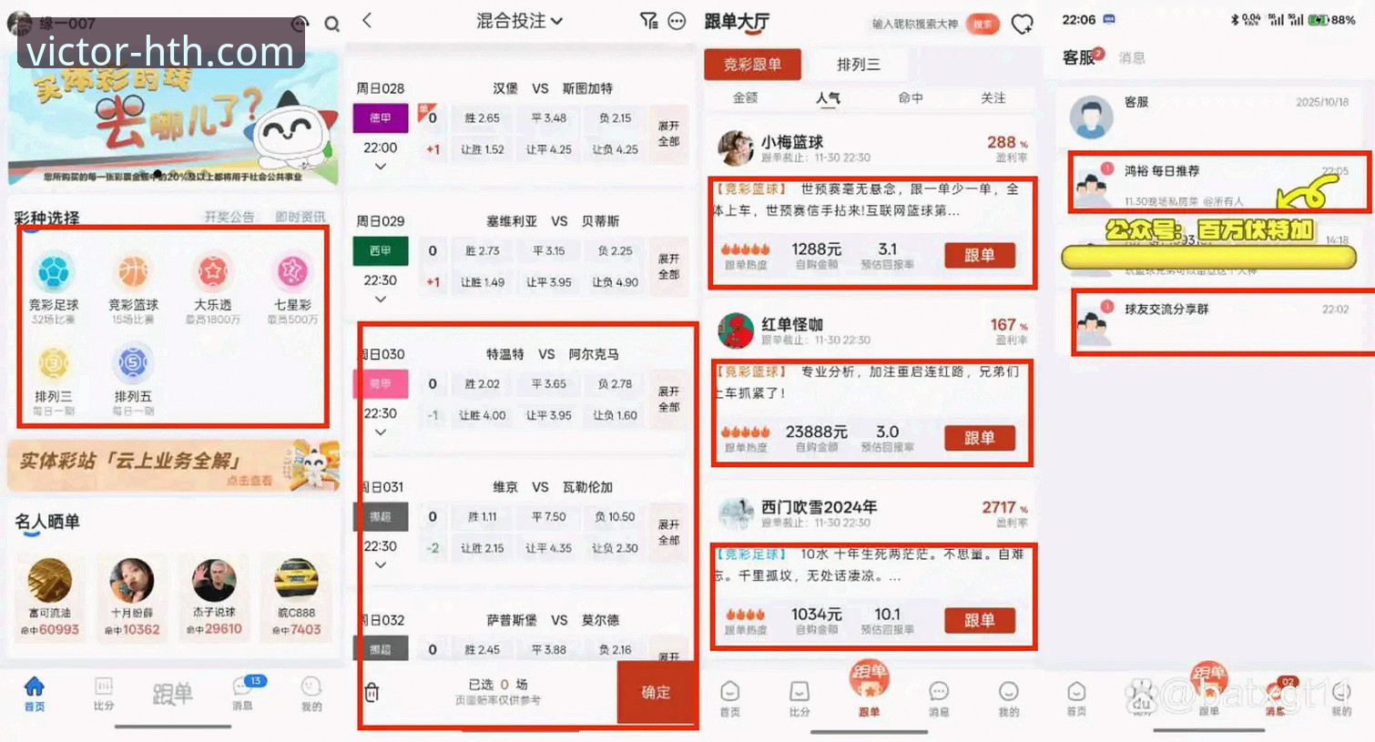 华体会体育竞猜体验 华体会体育竞猜体验 vs 传统线下投注:哪个更适合实战玩家?