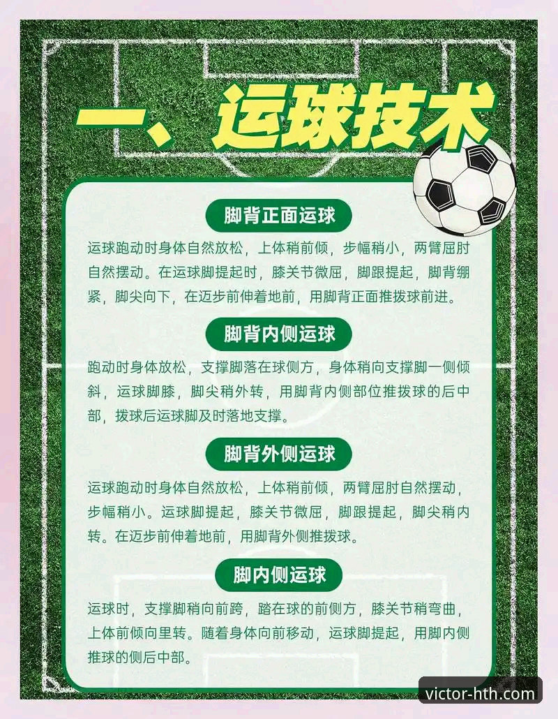 华体会体育竞猜技巧常见问题实用指南：解锁A9B2平台的创新玩法