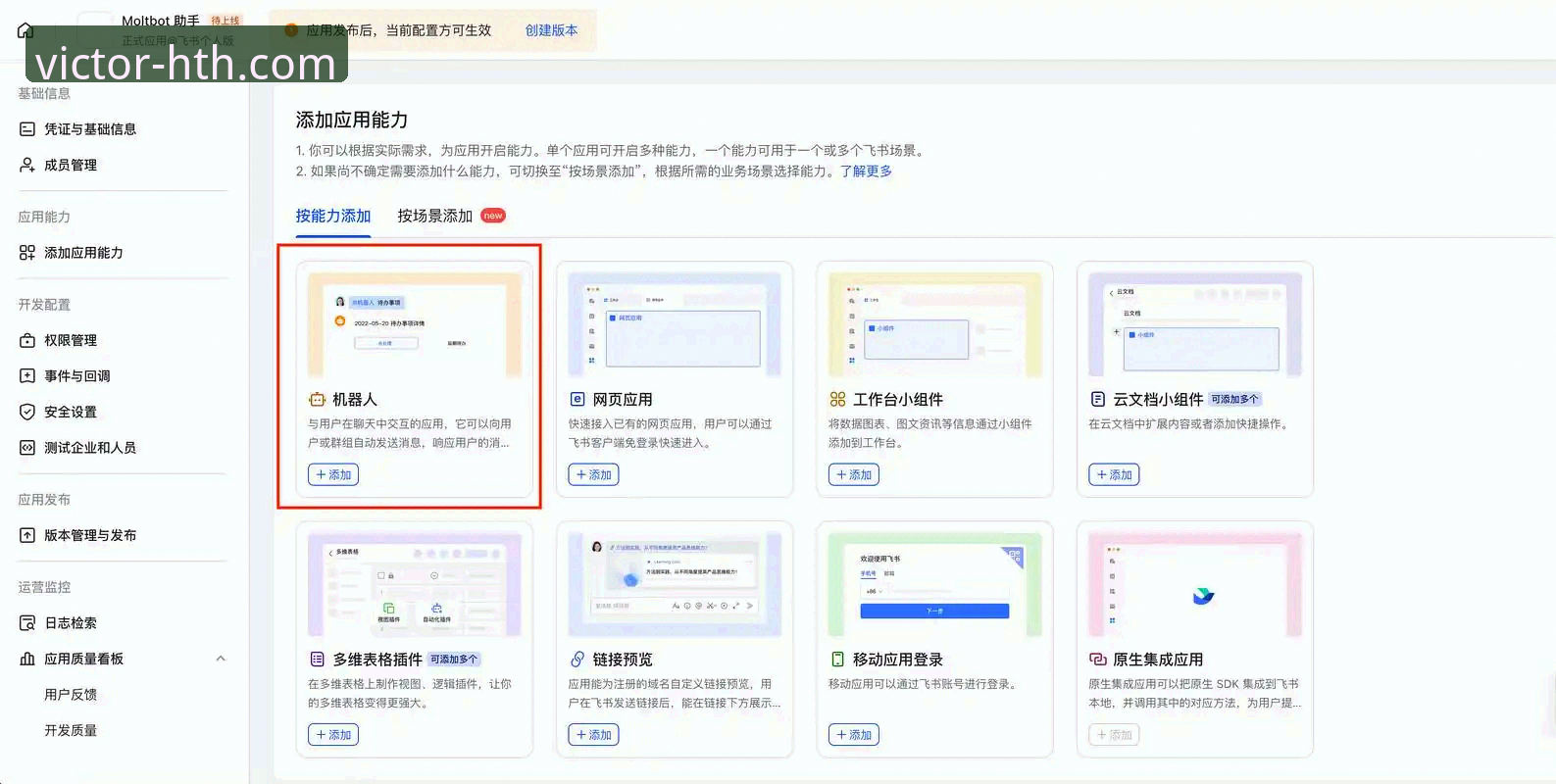 华体会怎么下载官方下载 华体会体育全新下载攻略:全面解析官方App安装流程与实用技巧