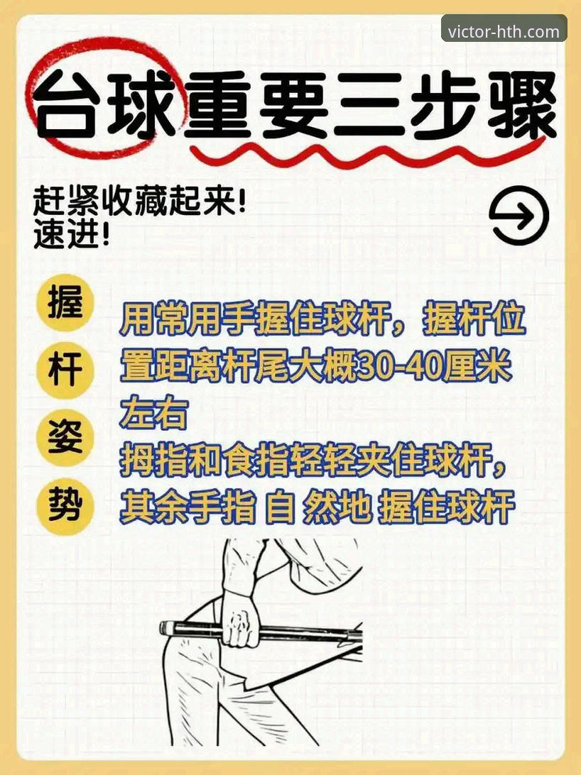 华体会体育竞猜技巧常见问题实用指南：解锁A9B2平台的创新玩法